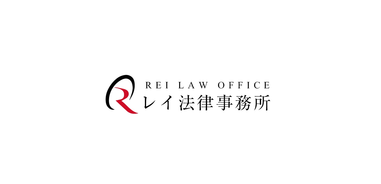 ME:I元メンバーの加藤心さんについて | レイ法律事務所