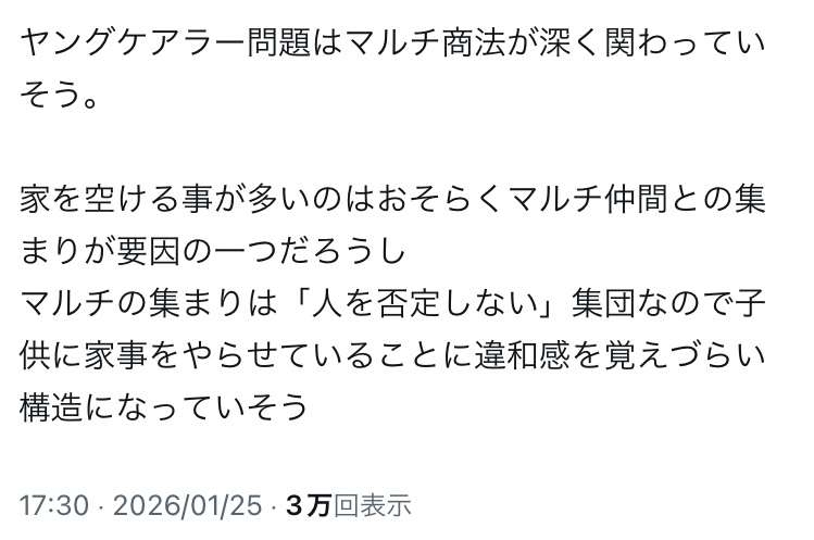 霜降り明星・せいや　炎上続く「探偵!ナイトスクープ」に言及「いろんな憶測で言及を求められますが…」