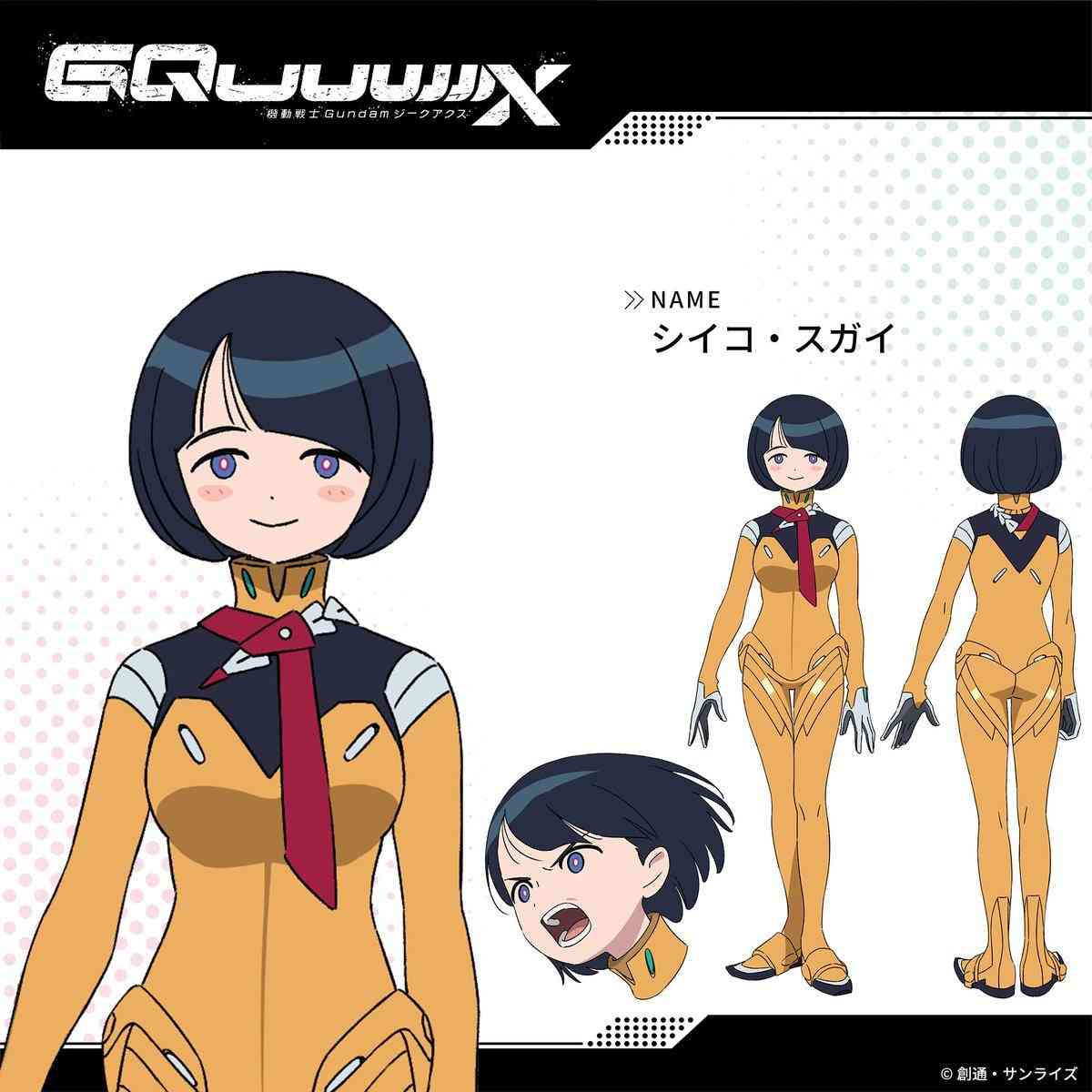 カッコイイ大人の女キャラ（アニメ・マンガ）