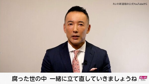 れいわ・山本太郎代表が病気療養で議員辞職へ「多発性骨髄腫」とは…日本での発症率は10万人あたり約6人｜FNNプライムオンライン