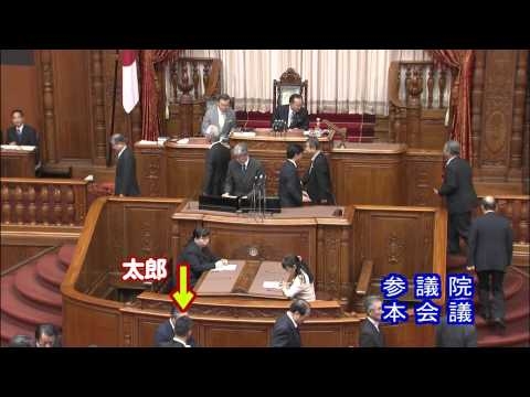 15.9.18 参議院本会議 安倍首相問責決議案 山本太郎 牛歩で抵抗