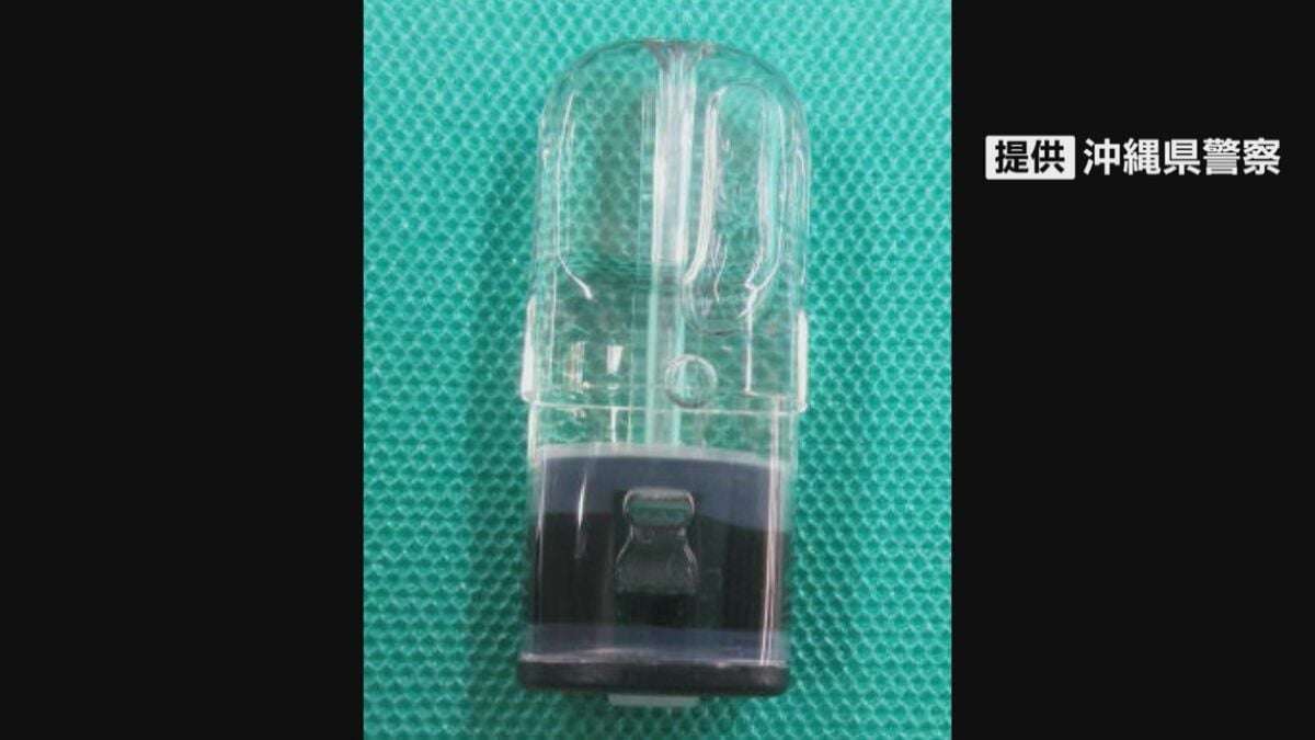 14歳の尿からも陽性反応　エトミデート所持・使用で中学生（14）らを逮捕　深刻な若年層へのまん延 | 沖縄のニュース｜RBC 琉球放送