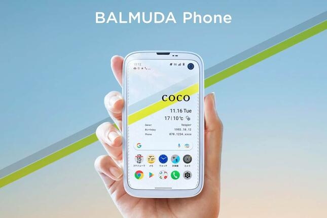 iPhoneとAndroid、使いやすいのはどちらか