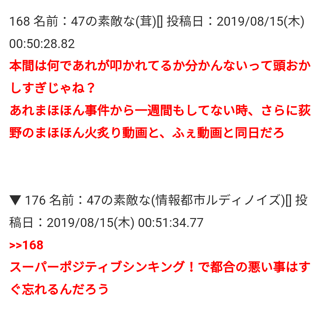 AKB総選挙の思い出 part2