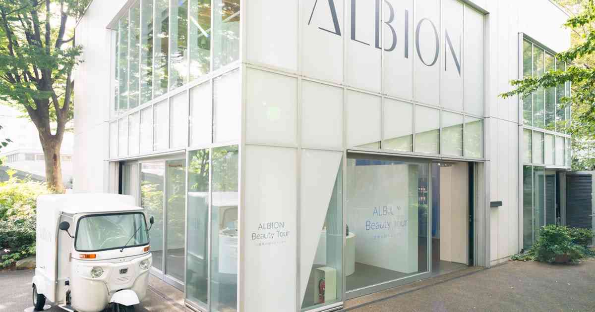 アルビオンがEC参入、楽天やアマゾン対象外　化粧品店8割減で決断 - 日本経済新聞