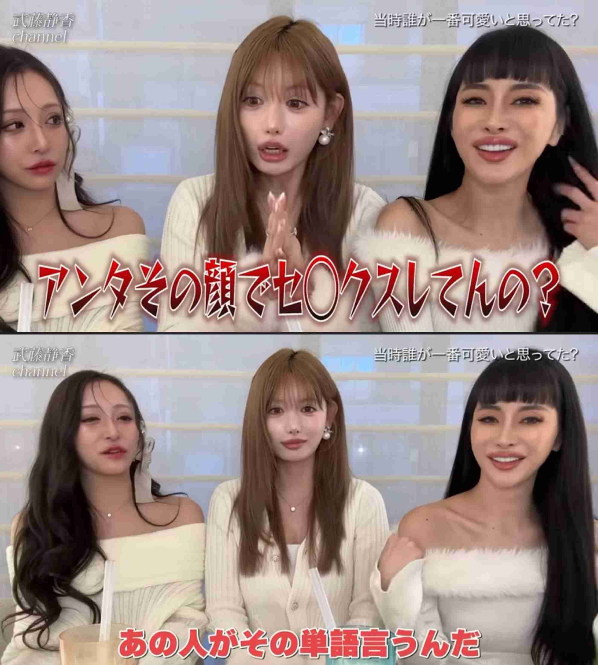 「あんたこの顔で生きてんの?」元ギャルモデル武藤静香が大女優からの暴言告白 「因果応報」女優の末路も暴露