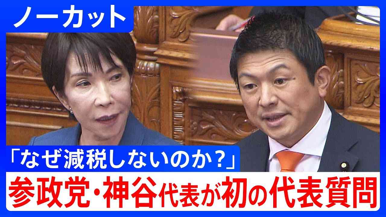 【生活者にきいた2026年】景気予想「悪くなる」は45.2%、お金をかけたいもの1位「ふだんの食事」、2位は「旅行」、3位は「貯金」