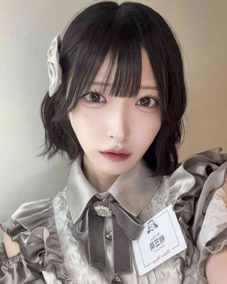 元AKB48・相笠萌、10年間で「顔変わりすぎ」に反論「このくらいは変わるだろ」「チー牛は黙ってて」　ネット「お綺麗になられて」