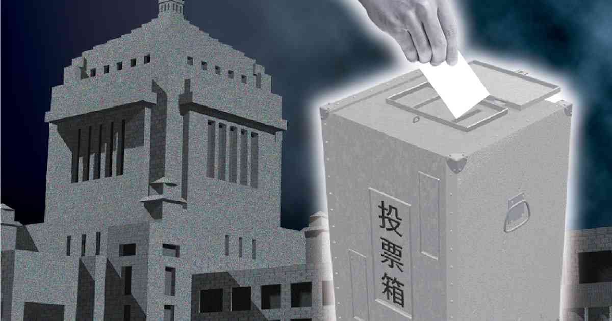 衆議院選挙の経費に予備費855億円支出　政府が閣議決定 - 日本経済新聞