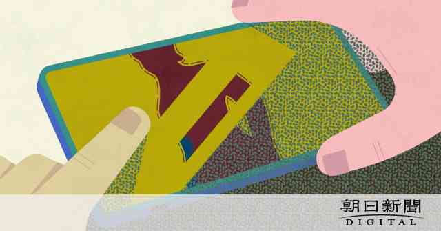 高校の合宿中、男子に盗撮された風呂　「写真見た」拡散の不安いまも：朝日新聞