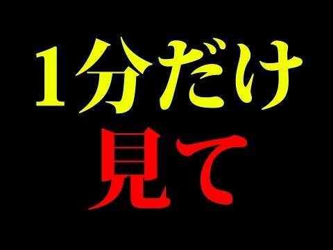 19分40秒から1分だけ見て