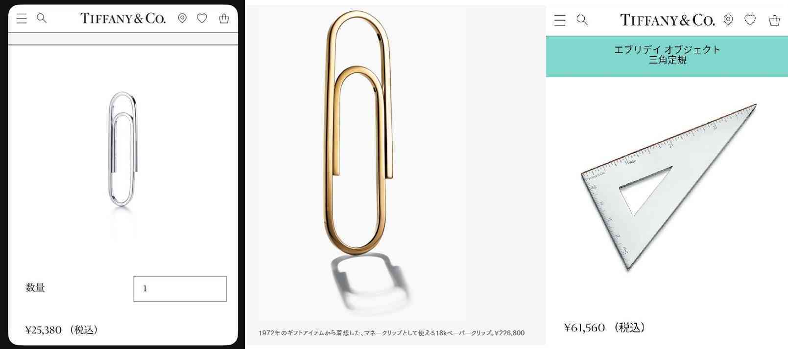 大量消費の情報交換しよう