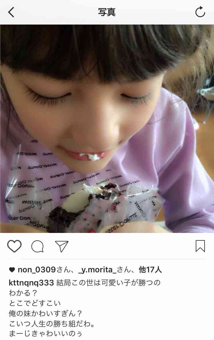コムドットひゅうが、村重杏奈との熱愛報道にファンは賛否両論