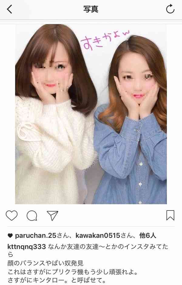 コムドットひゅうが、村重杏奈との熱愛報道にファンは賛否両論