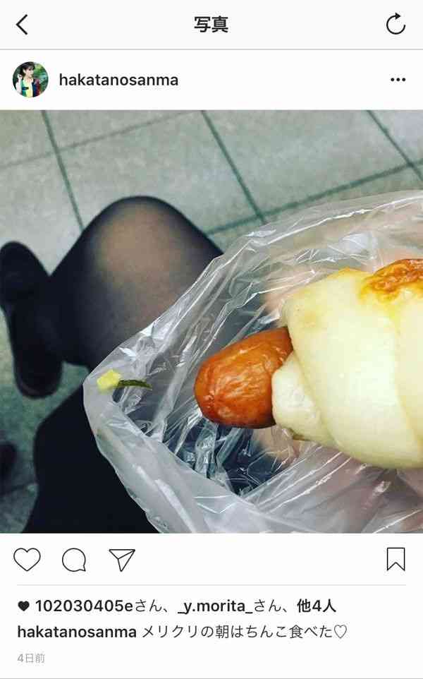 コムドットひゅうが、村重杏奈との熱愛報道にファンは賛否両論