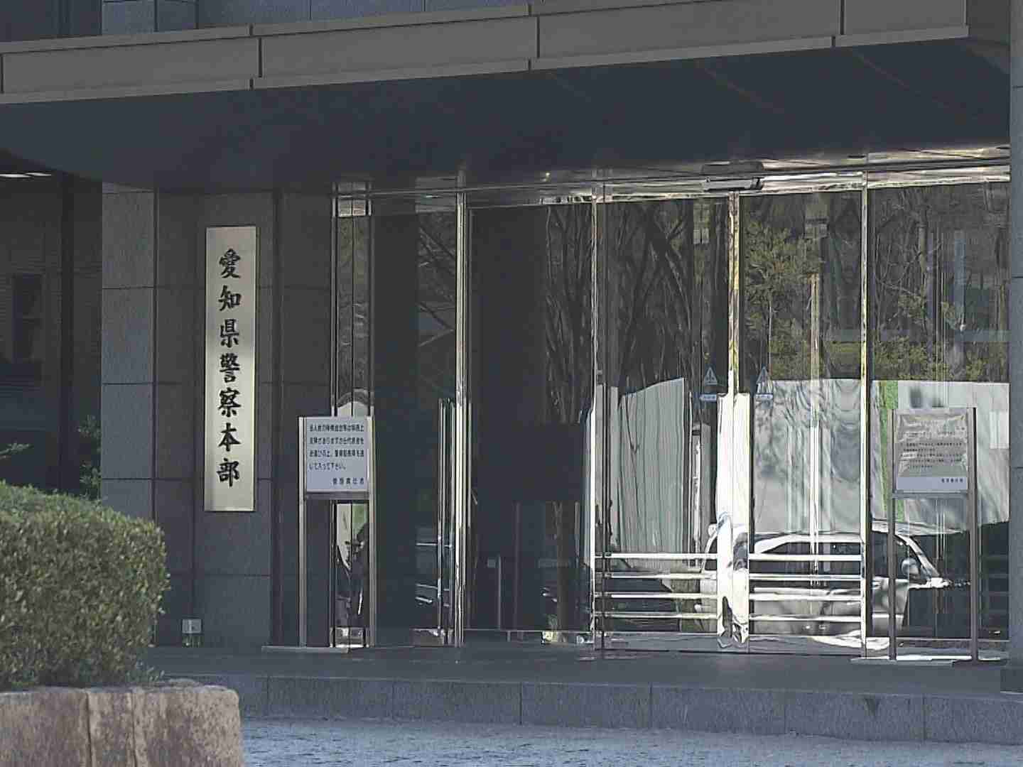38歳息子を包丁で刺して殺害しようとしたか 78歳母親を現行犯逮捕「脅すつもりで振り回したら刺さった」（東海テレビ） - Yahoo!ニュース