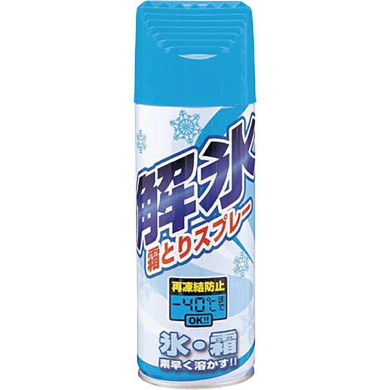 【雑談】雪の日に車のワイパー立てるか立てないか問題