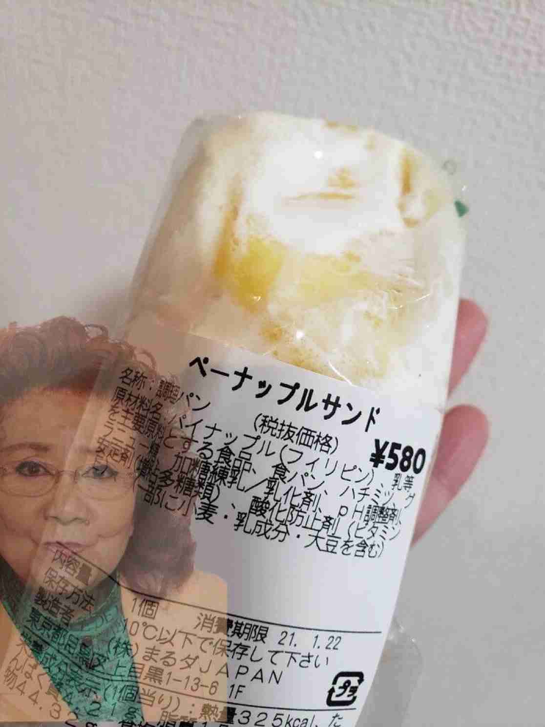 何度見ても笑ってしまう好きな写真を貼るトピ