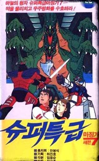 『鬼滅の刃』は受賞ならず　アニメーション作品賞は『KPOPガールズ！　デーモン・ハンターズ』【第83回ゴールデン・グローブ賞】