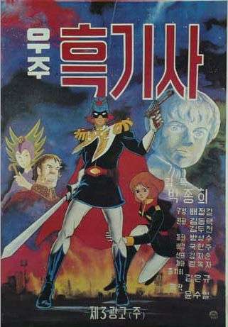 『鬼滅の刃』は受賞ならず　アニメーション作品賞は『KPOPガールズ！　デーモン・ハンターズ』【第83回ゴールデン・グローブ賞】