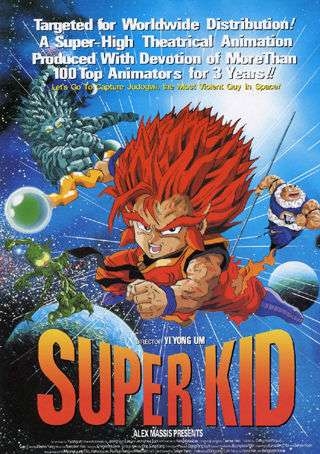 『鬼滅の刃』は受賞ならず　アニメーション作品賞は『KPOPガールズ！　デーモン・ハンターズ』【第83回ゴールデン・グローブ賞】