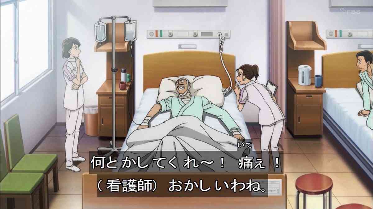 【名探偵コナン】これ、違反じゃない?