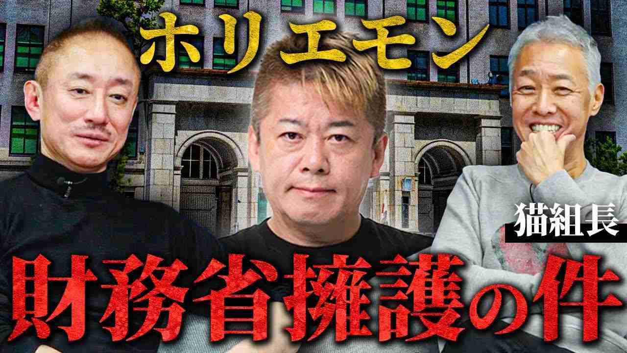 堀江貴文氏、「大谷翔平って実社会では何の役にも立たない」発言が物議