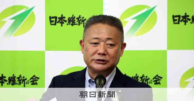 維新は「第2自民党でいい」　馬場代表が発言、立憲と共産は反発：朝日新聞