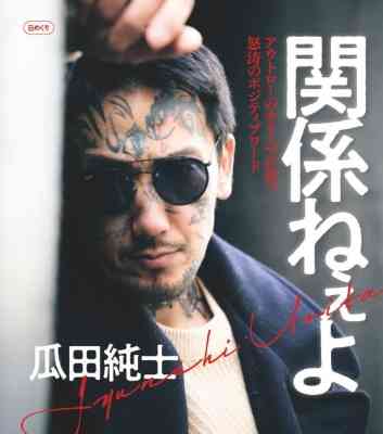 熊本市でも中学生が暴行受ける様子が…SNSで拡散 被害者の母親は警察に相談