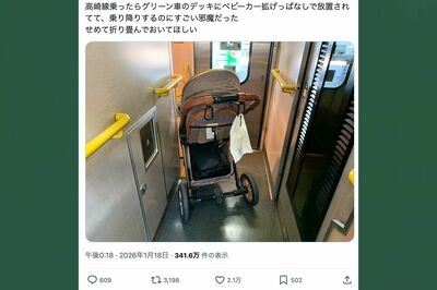 在来線グリーン車での“ベビーカー放置”が物議、JR東日本に聞いた「正しい対処法」と“アテンダント不在時”の相談先