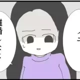 >>1老化した精子で子供作ると発達障害などの障害児が産まれることが2023年研究結果... | ガールズちゃんねる - Girls Channel -