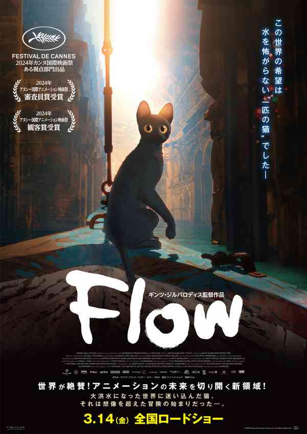 猫好きの心をくすぐる映画、教えてください