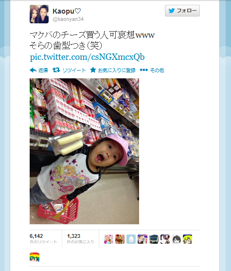 「買わないから戻しなさい！」素手で触ったドーナツを堂々戻した親子に波紋。購入を促されるも拒否した先に起きたこと
