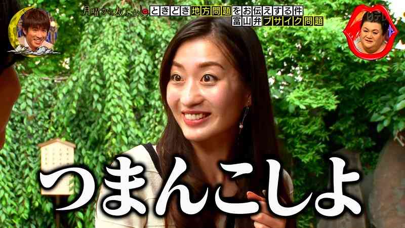 方言トラブル教えてください