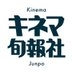 【公式】キネマ旬報社 on X