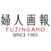 婦人画報 FUJINGAHO on X