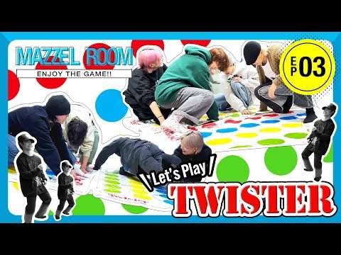 Ep.03 | ツイスターゲームに挑戦???? [MAZZEL ROOM #まぜべや ?️]