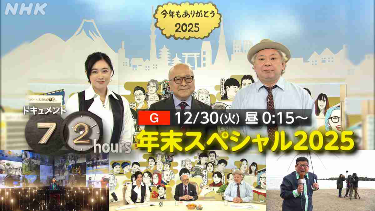 福山雅治との結婚から10年…吹石一恵、43歳の現在にネットざわつく「美しすぎて」「めちゃくちゃ綺麗だな」