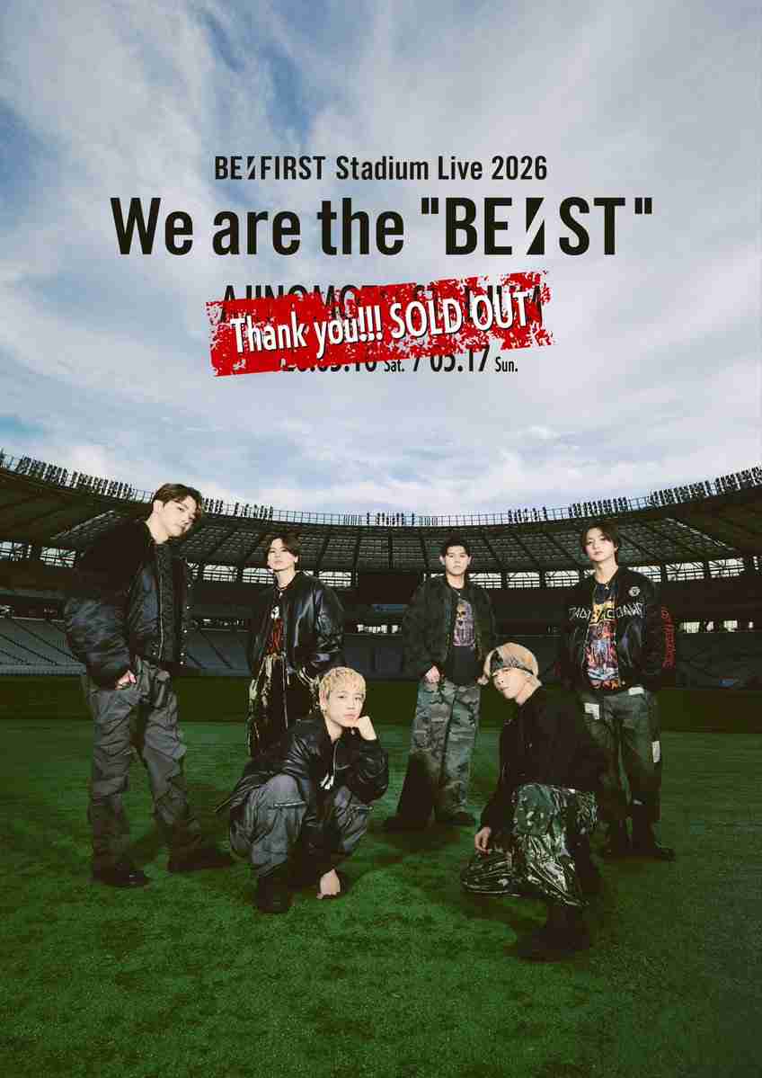 BE:FIRST ファントピ50【アンチ禁止】