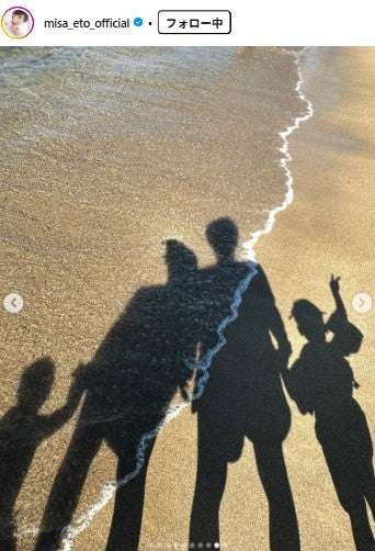 元乃木坂46衛藤美彩、夫・源田壮亮選手＆子供たちとの手繋ぎショット公開「ハワイで」