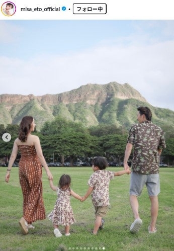 元乃木坂46衛藤美彩、夫・源田壮亮選手＆子供たちとの手繋ぎショット公開「ハワイで」