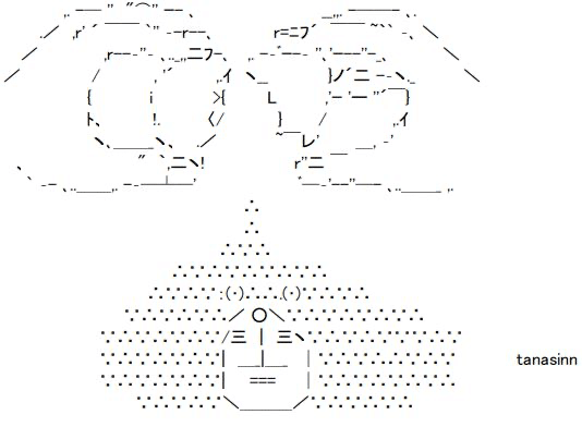 インターネット老人会 Part11