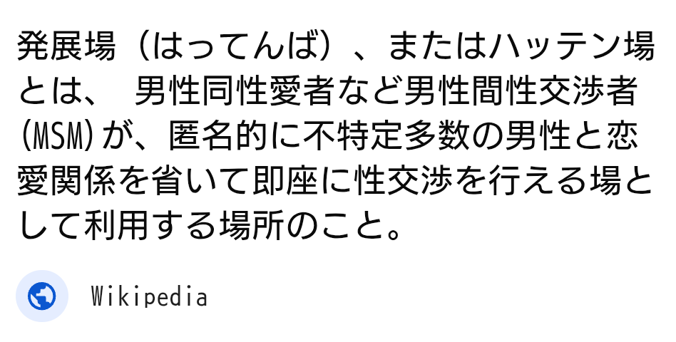 元『Aぇ! group』・草間リチャード敬太、公然わいせつで逮捕後にグループを脱退「度胸試しゲーム」奇行に走った“あの夜”の真相