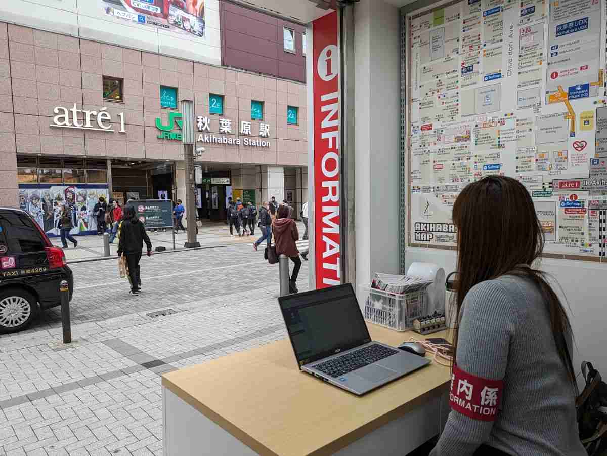 「あまりにもひどいので…」年明け秋葉原〝大量のゴミ〟掃除手伝い募集に反響「SNSの正しい使い方」「捨てる奴、罪悪感持たないの？」：「おっ！」でつながる地元密着のスポーツ応援メディア 西スポWEB OTTO!