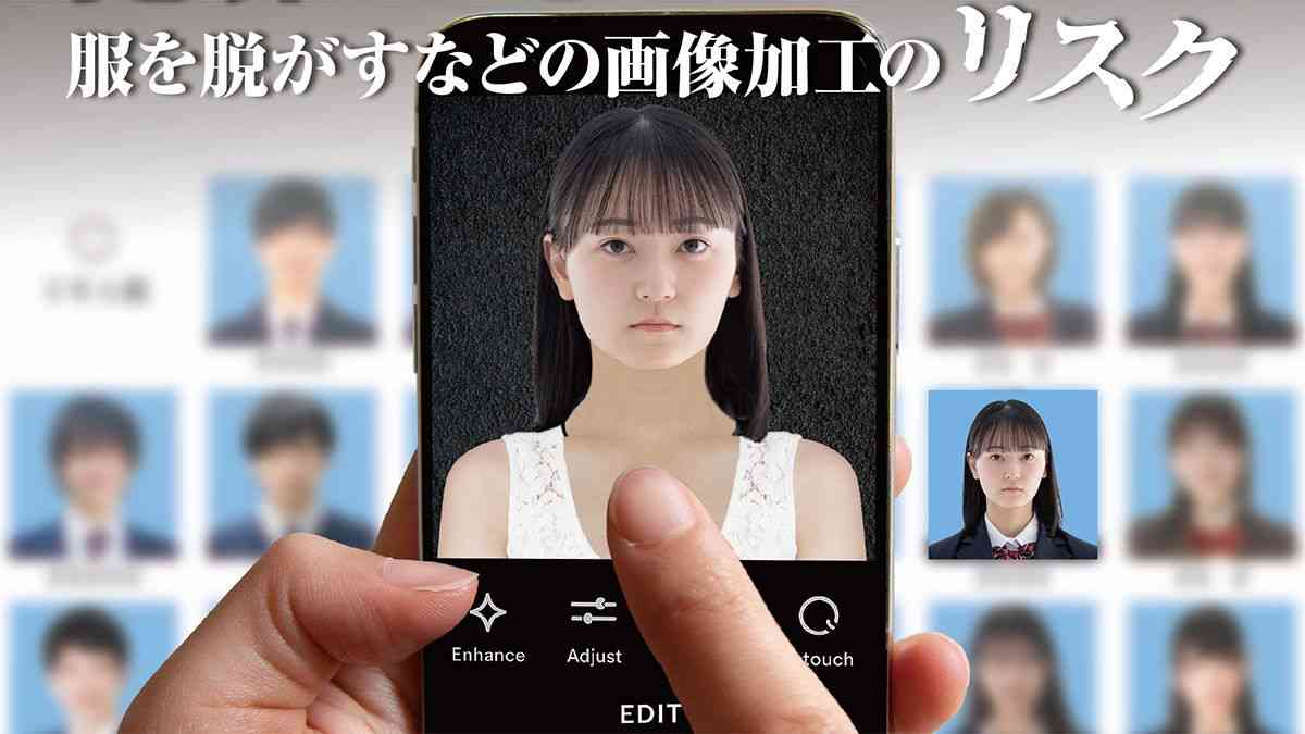 女子生徒のSNS画像をAIで裸の画像に加工…《ディープフェイクポルノの被害者､中学生が5割超》卒業アルバムの悪用は自衛が難しい､どうすれば | 東洋経済education×ICT | 東洋経済オンライン