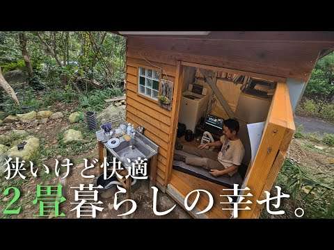 ２畳の小屋に念願の”キッチン”作ったら快適すぎました。