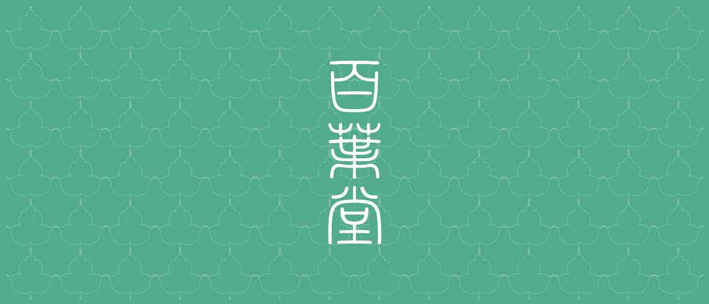 百葉堂｜安野モヨコの着物