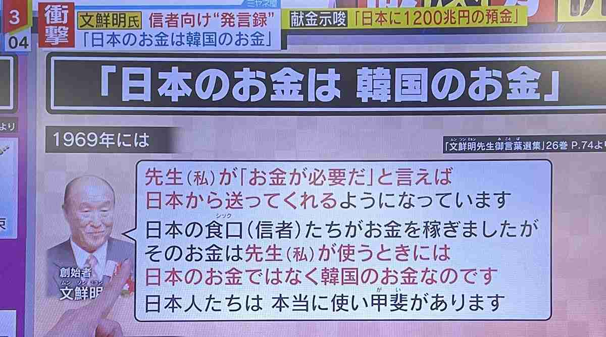 『ひるおび』コメンテーター、高市首相の解散総選挙へ総出で“批判”の姿勢に「怖すぎる」視聴者が抱いた違和感