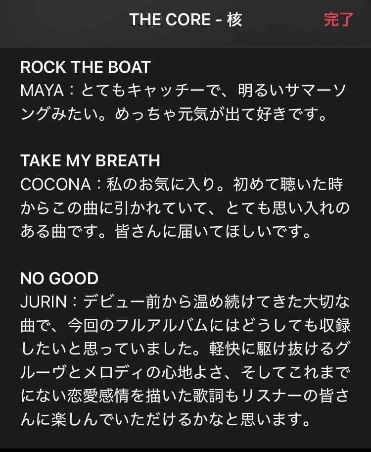 XG「Girls」から「Genes」へ改名　メンバー全員が20歳を迎えて決断