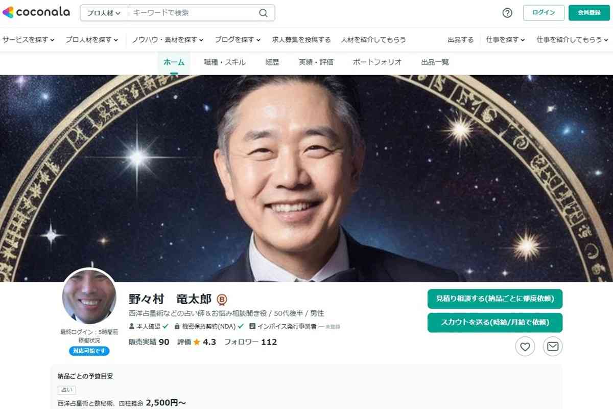 よく「お金を貸して」と言われる